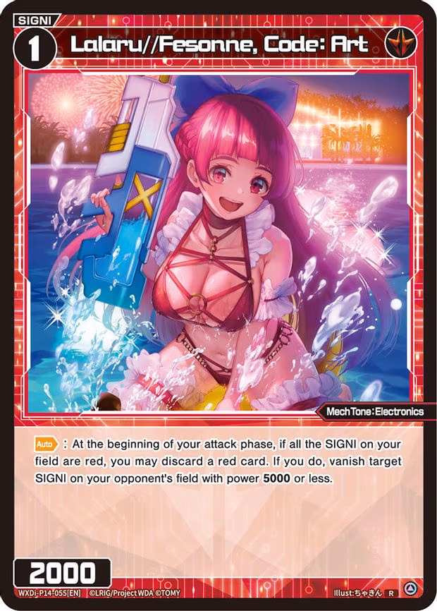 Lalaru//Fesonne, Code: Art