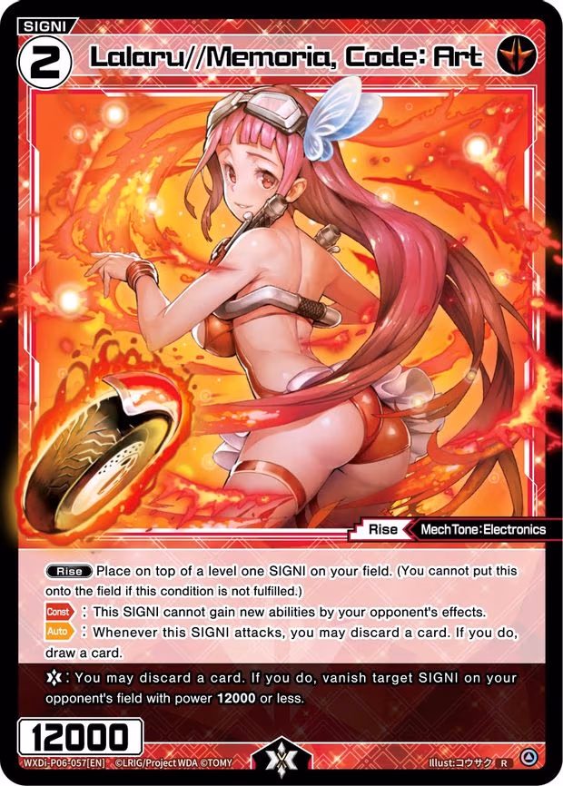 Lalaru//Memoria, Code: Art - R (WXDi-P06-057[EN])