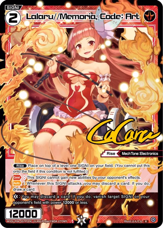 Lalaru//Memoria, Code: Art - R (WXDi-P06-057P[EN])
