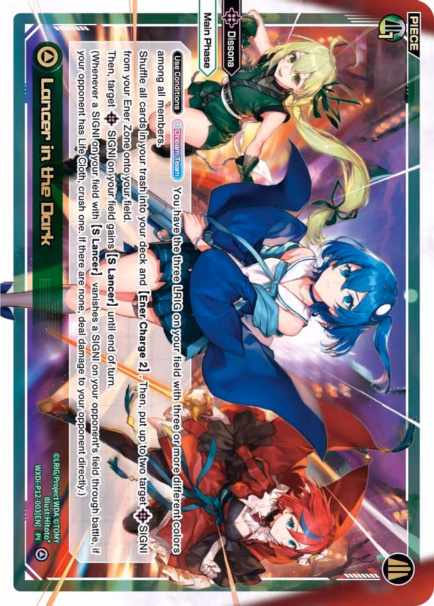 Lancer in the Dark - PI (WXDi-P12-003[EN])
