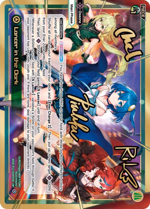 Lancer in the Dark - LRP (WXDi-P12-003P[EN])
