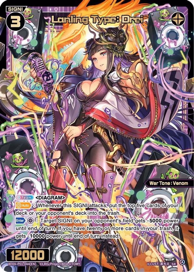 Lanling Type: Drei - SR (WXDi-P01-044[EN])