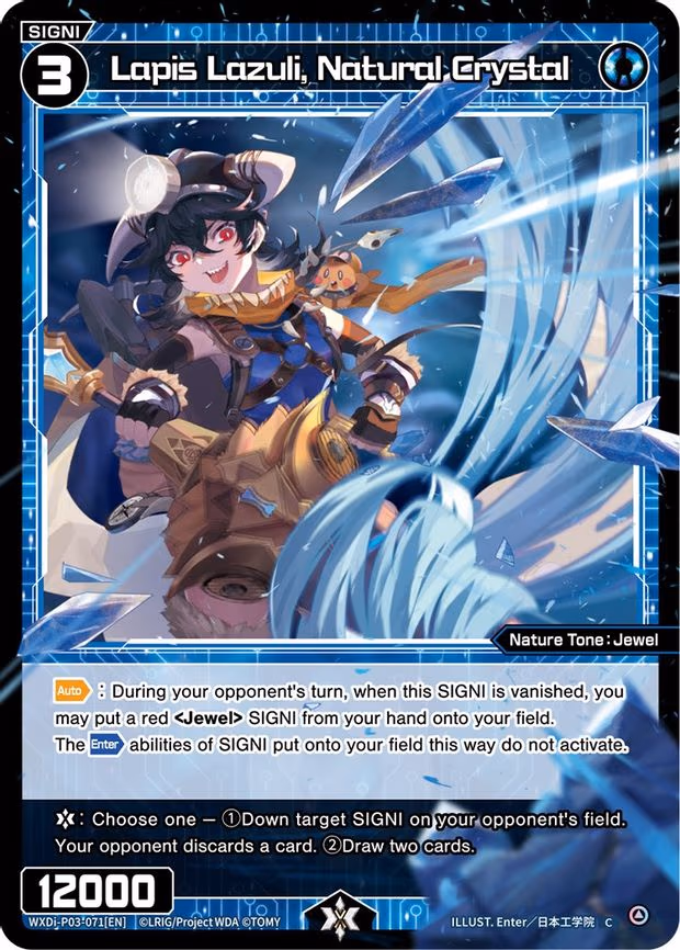 Lapis Lazuli, Natural Crystal - C (WXDi-P03-071[EN])