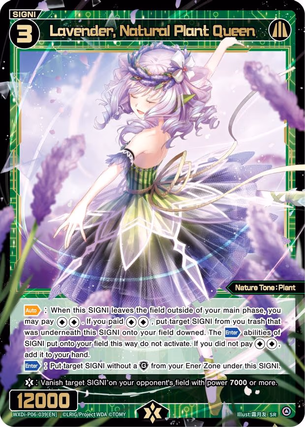 Lavender, Natural Plant Queen - SR (WXDi-P06-039[EN])