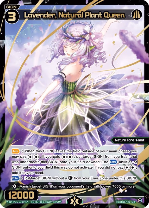 Lavender, Natural Plant Queen - SRP (WXDi-P06-039P[EN])