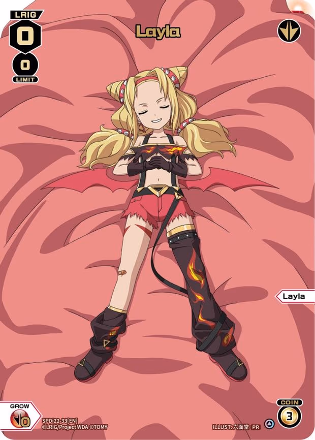 Layla (Box Purchase) - PR (SPDi22-33[EN])
