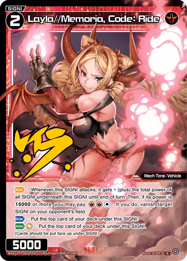 Layla//Memoria, Code: Ride - R (WXDi-P07-065P[EN])