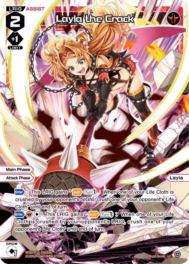 Layla the Crack - LC (WXDi-P12-030[EN])