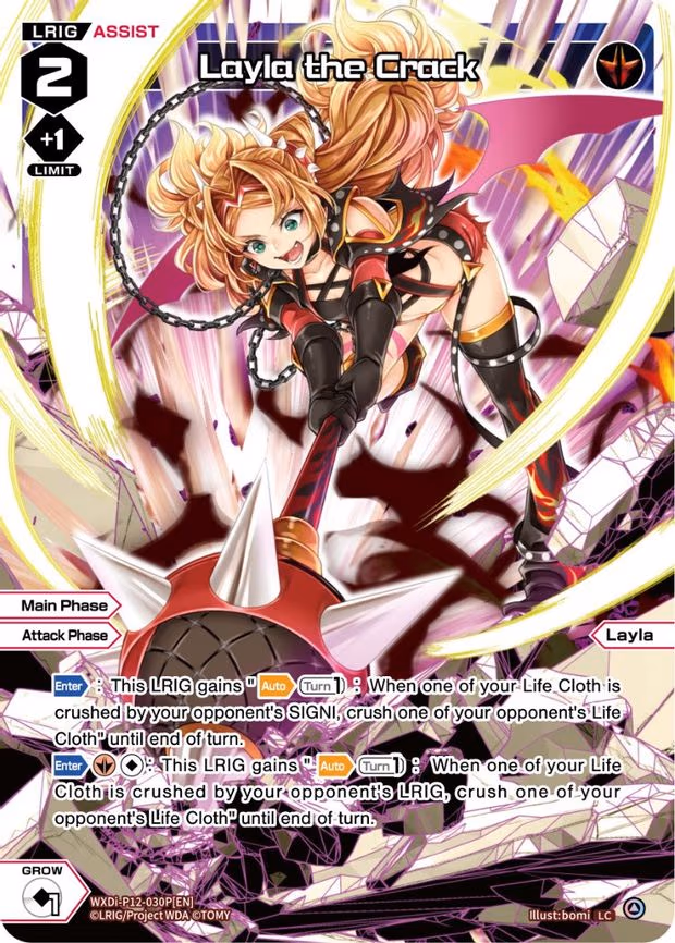 Layla the Crack - LC (WXDi-P12-030P[EN])