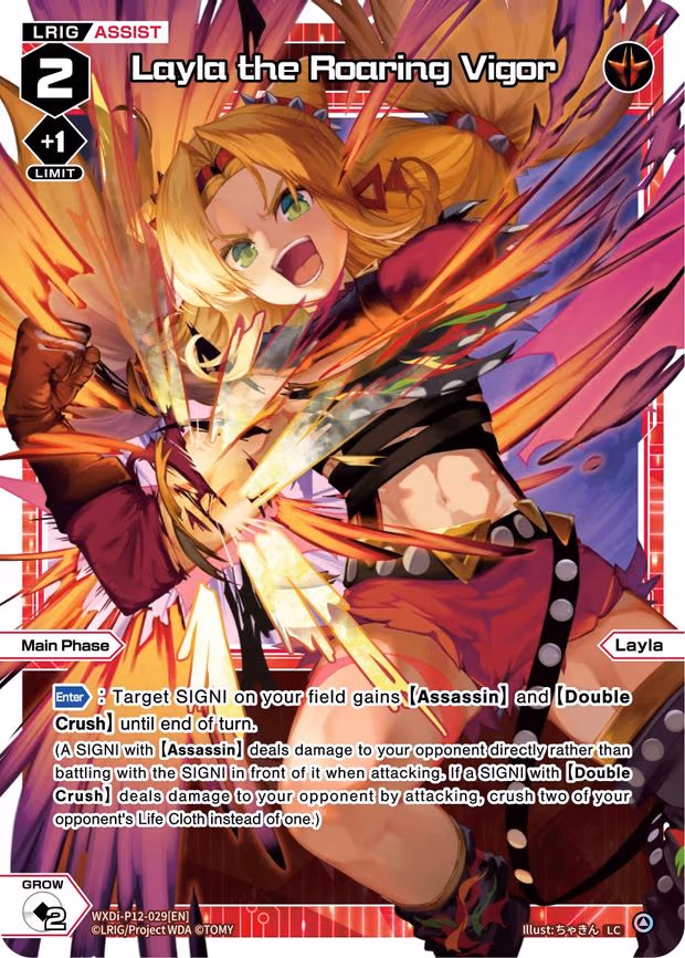 Layla the Roaring Vigor - LC (WXDi-P12-029[EN])