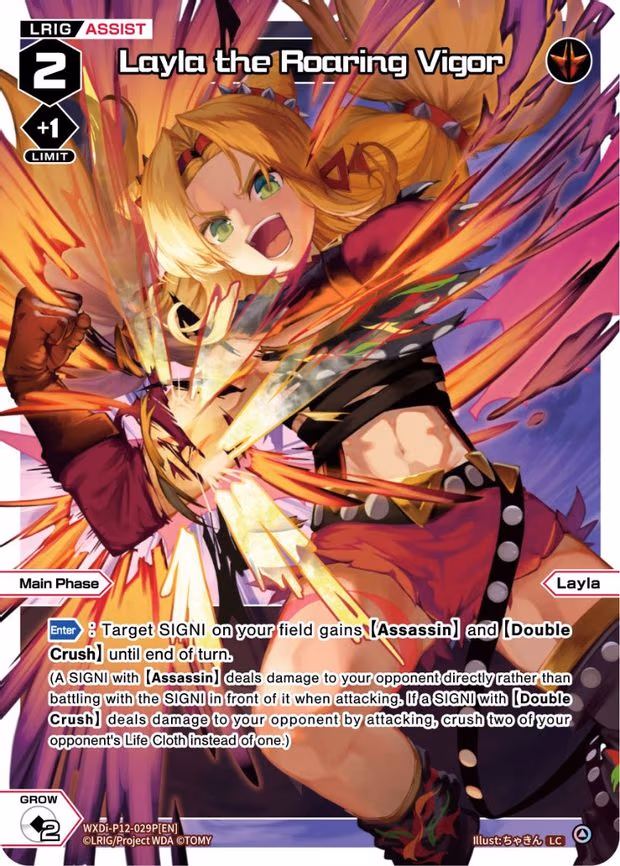 Layla the Roaring Vigor - LC (WXDi-P12-029P[EN])