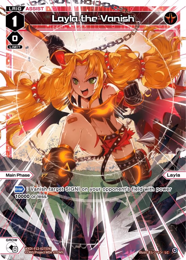 Layla the Vanish - LC (WXDi-P12-027[EN])