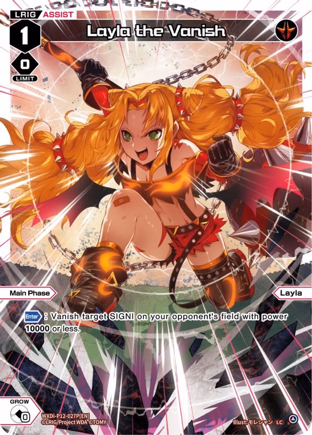 Layla the Vanish - LC (WXDi-P12-027P[EN])