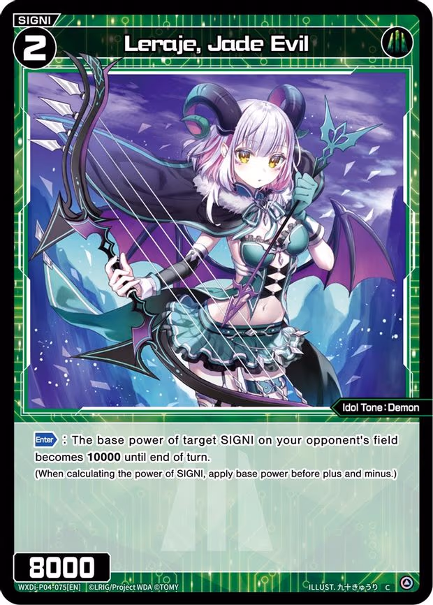 Leraje, Jade Evil - C (WXDi-P04-075[EN])
