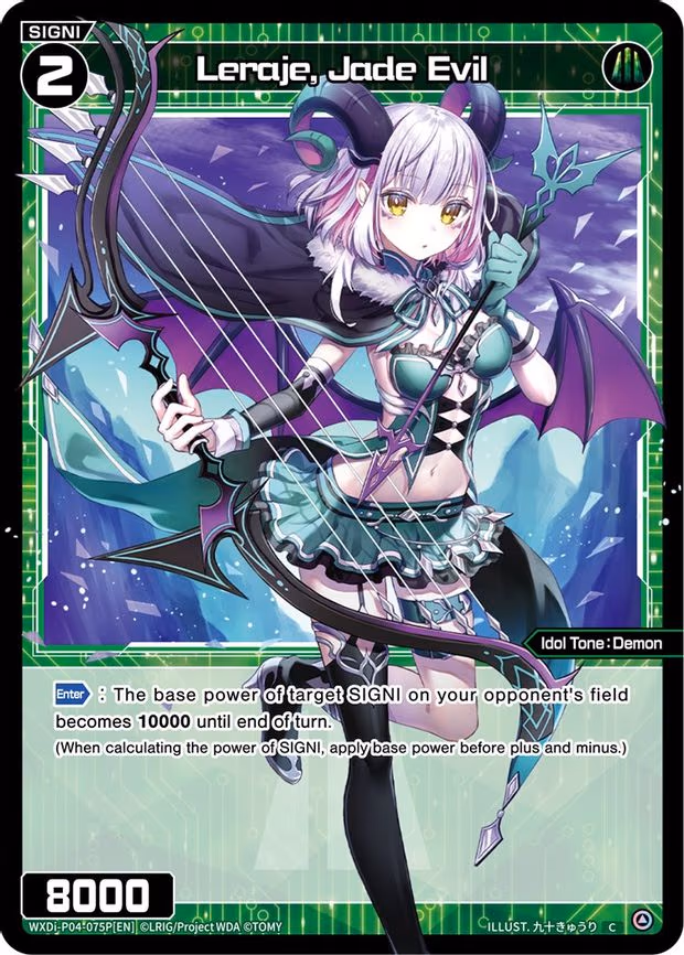 Leraje, Jade Evil - C (WXDi-P04-075P[EN])