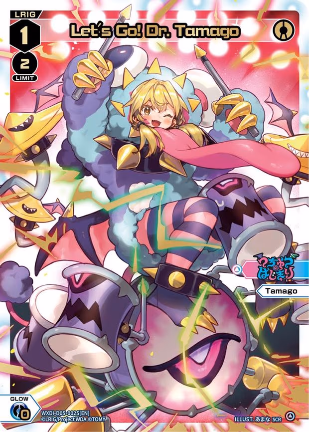 Let's Go! Dr. Tamago