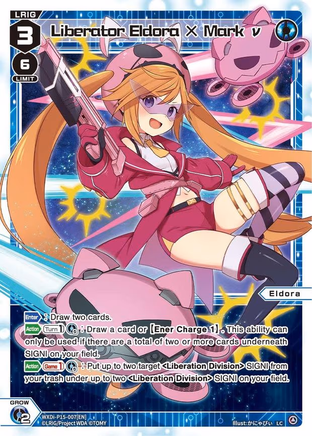 Liberator Eldora X Mark v - LC (WXDi-P15-007[EN])