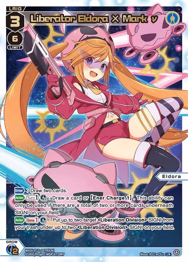 Liberator Eldora X Mark v - LR (WXDi-P15-007R[EN])