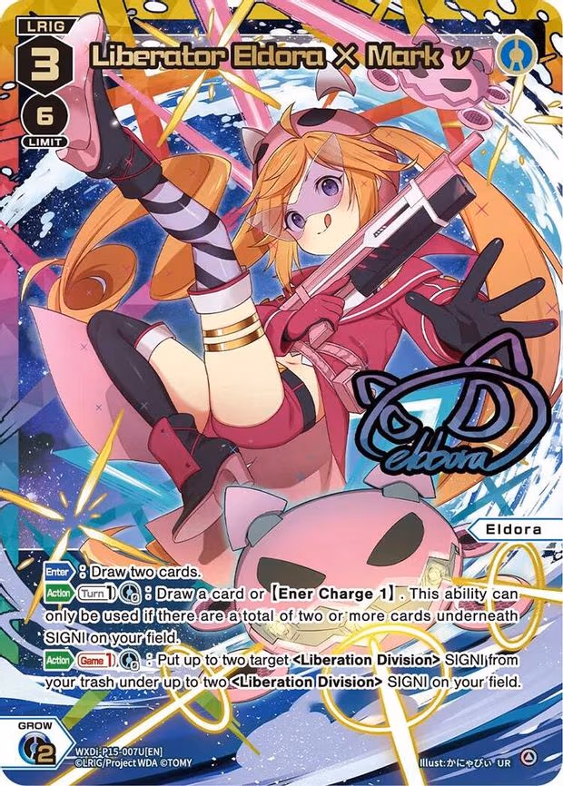 Liberator Eldora X Mark v - UR (WXDi-P15-007U[EN])