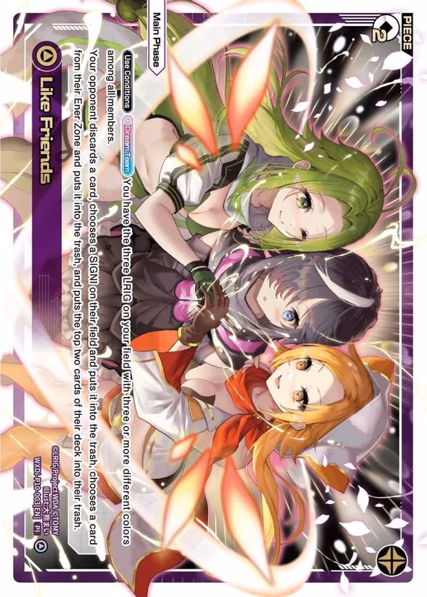 Like Friends - PI (WXDi-P10-003[EN])