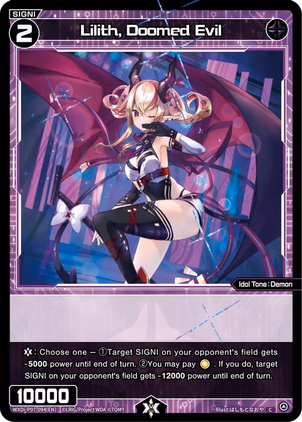 Lilith, Doomed Evil - C (WXDi-P07-094[EN])