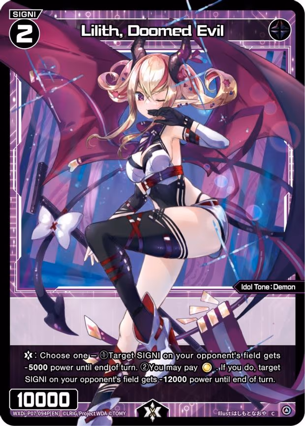 Lilith, Doomed Evil - C (WXDi-P07-094P[EN])