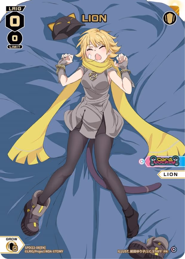 LION (Box Purchase) - PR (SPDi22-08[EN])