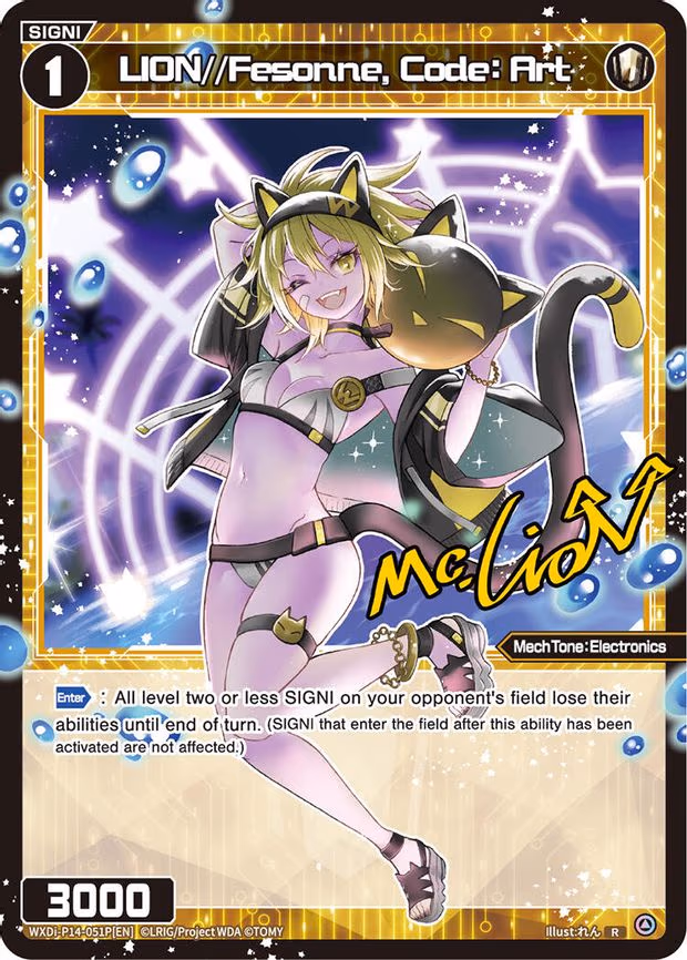 LION//Fesonne, Code: Art - R (WXDi-P14-051P[EN])