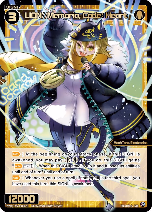 LION//Memoria, Code: Heart - SR (WXDi-P09-038[EN])
