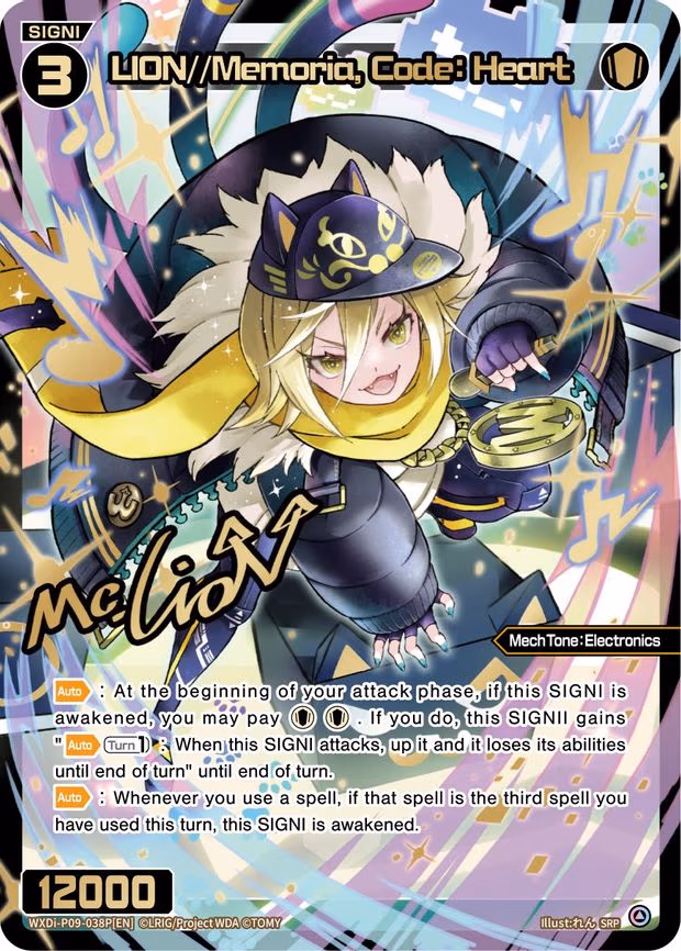 LION//Memoria, Code: Heart - SRP (WXDi-P09-038P[EN])