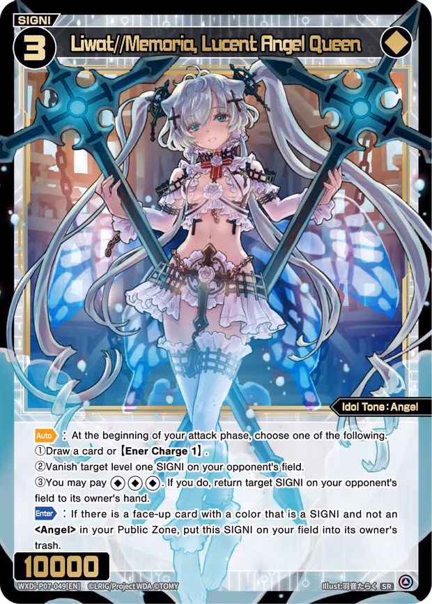 Liwat//Memoria, Lucent Angel Queen - SR (WXDi-P07-049[EN])