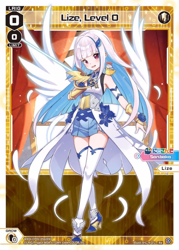 Lize, Level 0