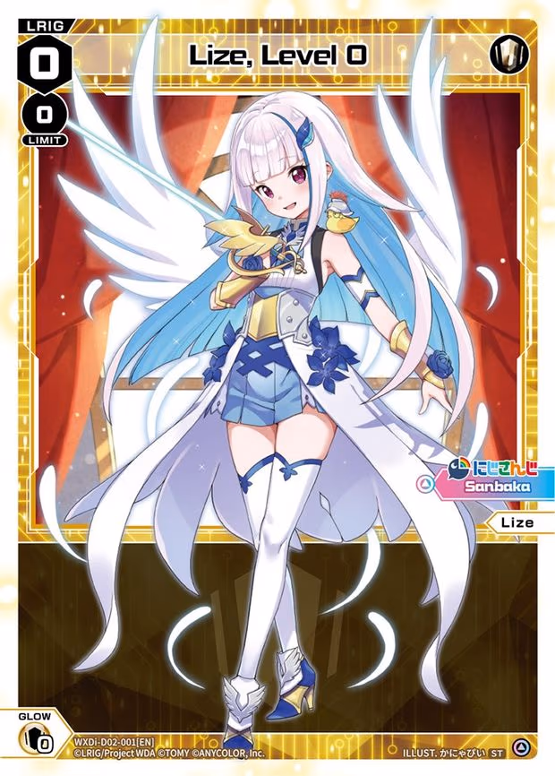 Lize, Level 0