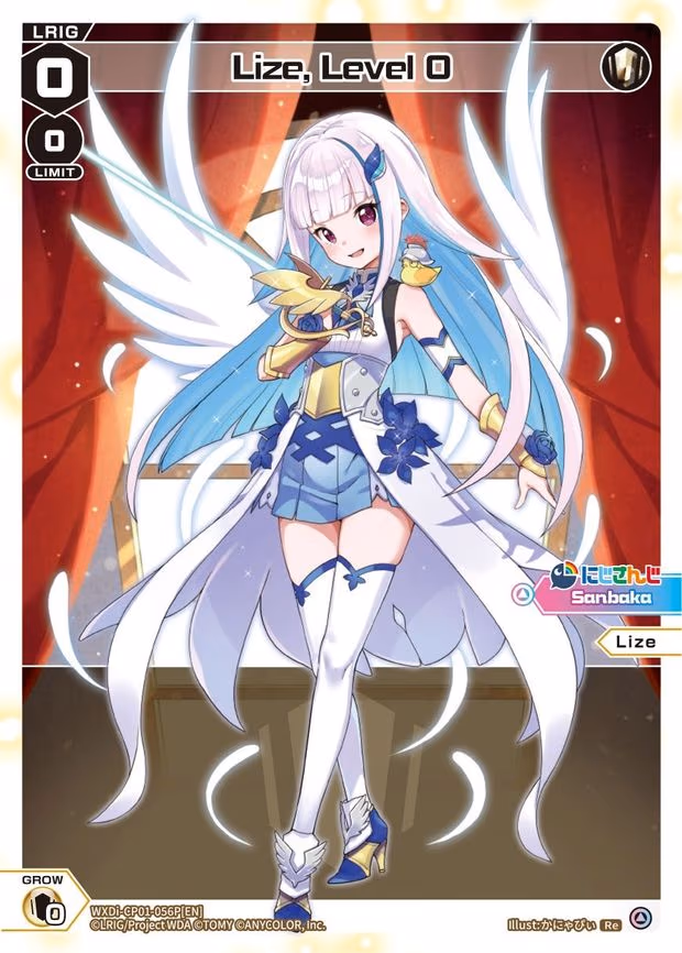 Lize, Level 0