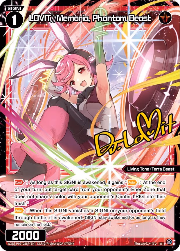 LOVIT//Memoria, Phantom Beast - R (WXDi-P09-058P[EN])