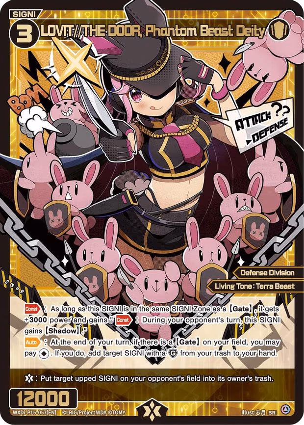 LOVIT//THE DOOR, Phantom Beast Deity - SR (WXDi-P15-057[EN])