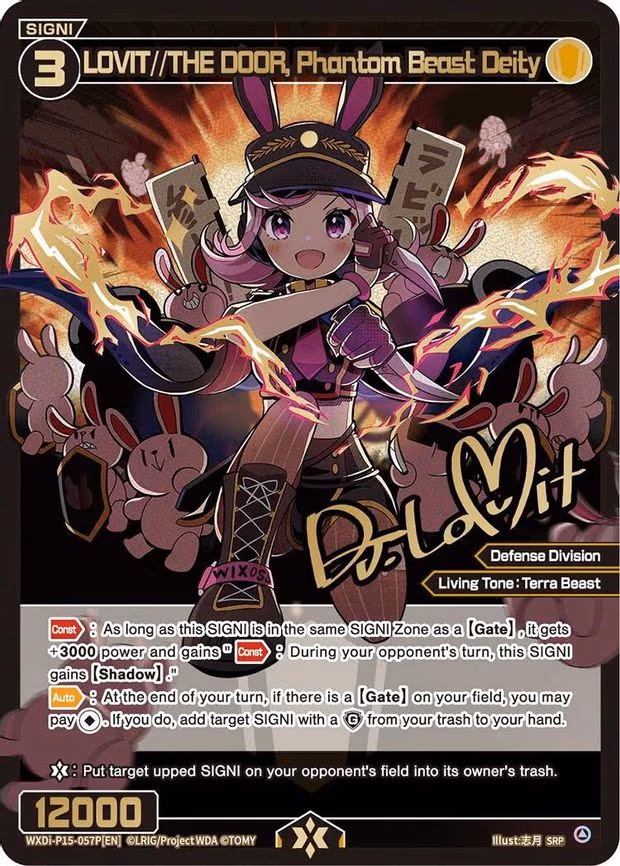LOVIT//THE DOOR, Phantom Beast Deity - SRP (WXDi-P15-057P[EN])