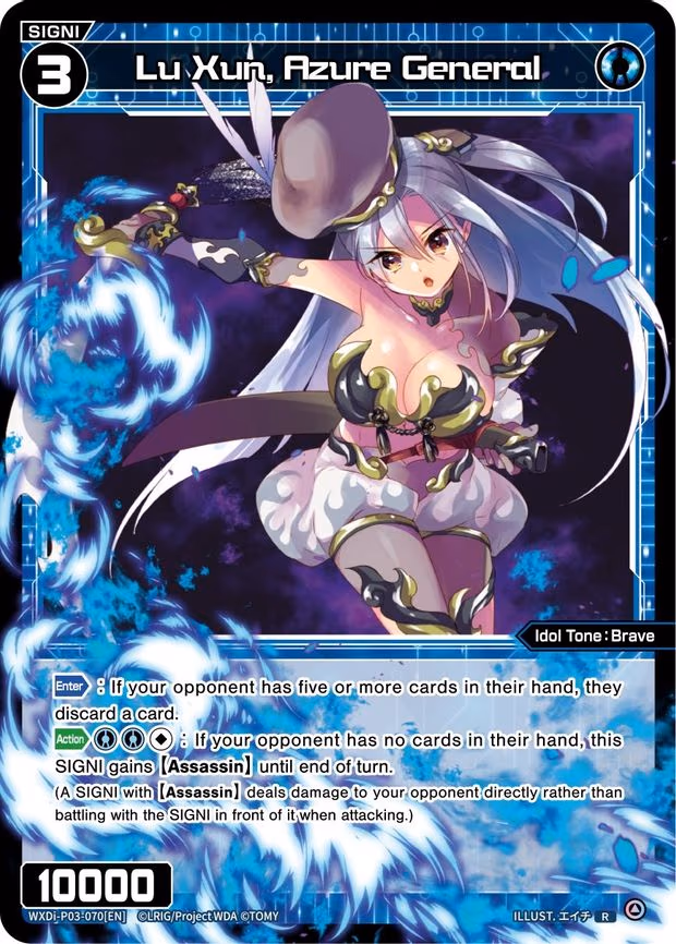 Lu Xun, Azure General - R (WXDi-P03-070[EN])