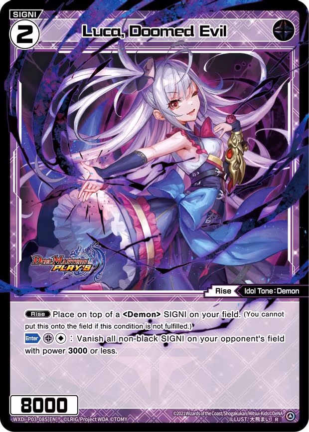 Luca, Doomed Evil - R (WXDi-P03-085[EN])