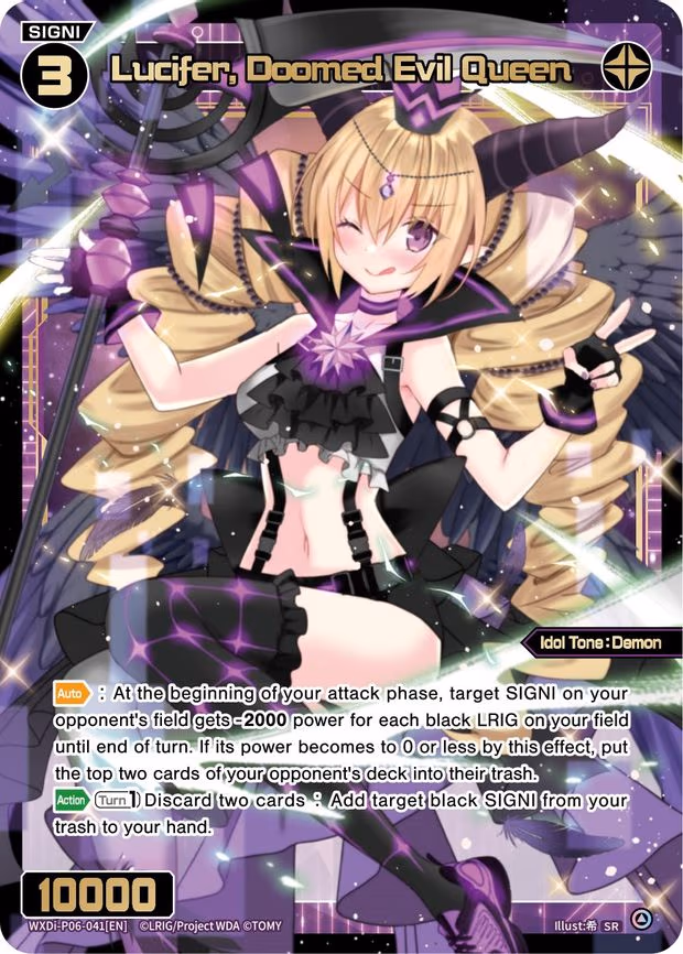 Lucifer, Doomed Evil Queen - SR (WXDi-P06-041[EN])
