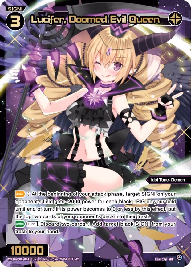 Lucifer, Doomed Evil Queen - SRP (WXDi-P06-041P[EN])