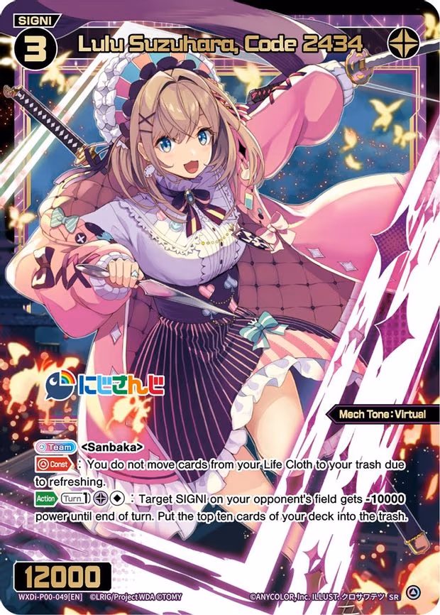 Lulu Suzuhara, Code 2434 - SR (WXDi-P00-049[EN])