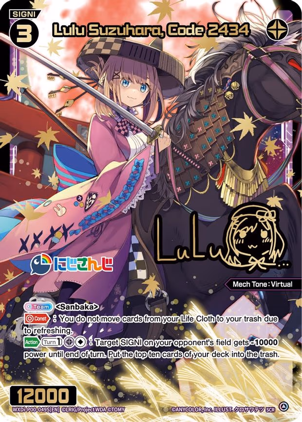 Lulu Suzuhara, Code 2434 - SCR (WXDi-P00-049S[EN])