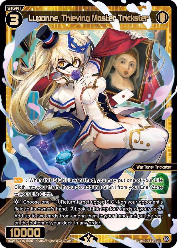 Lupanne, Thieving Master Trickster - SR (WXDi-P08-038[EN])