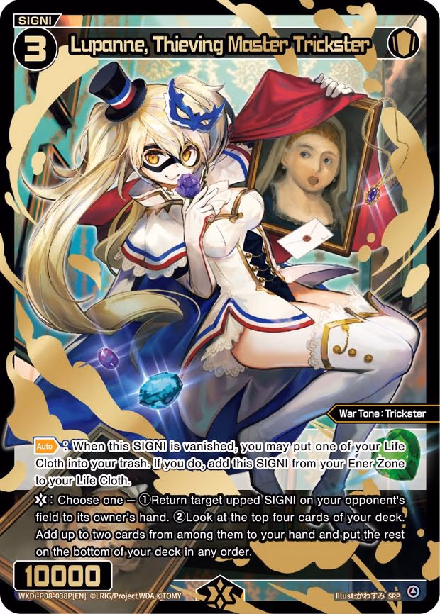 Lupanne, Thieving Master Trickster - SRP (WXDi-P08-038P[EN])