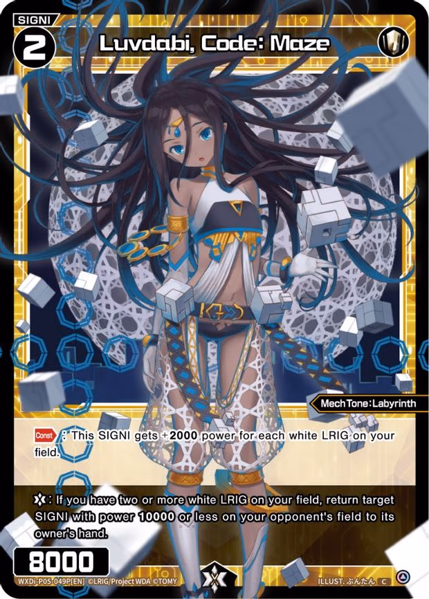 Luvdabi, Code: Maze - C (WXDi-P05-049P[EN])