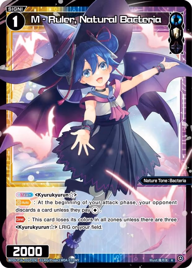 M - Ruler, Natural Bacteria - R (WXDi-P16-091P[EN])