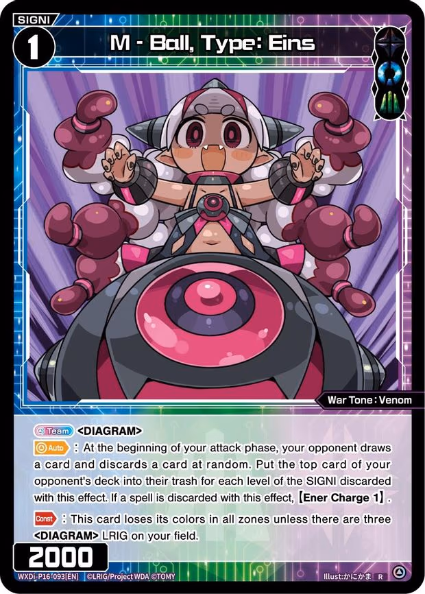 M - Ball, Type: Eins - R (WXDi-P16-093[EN])