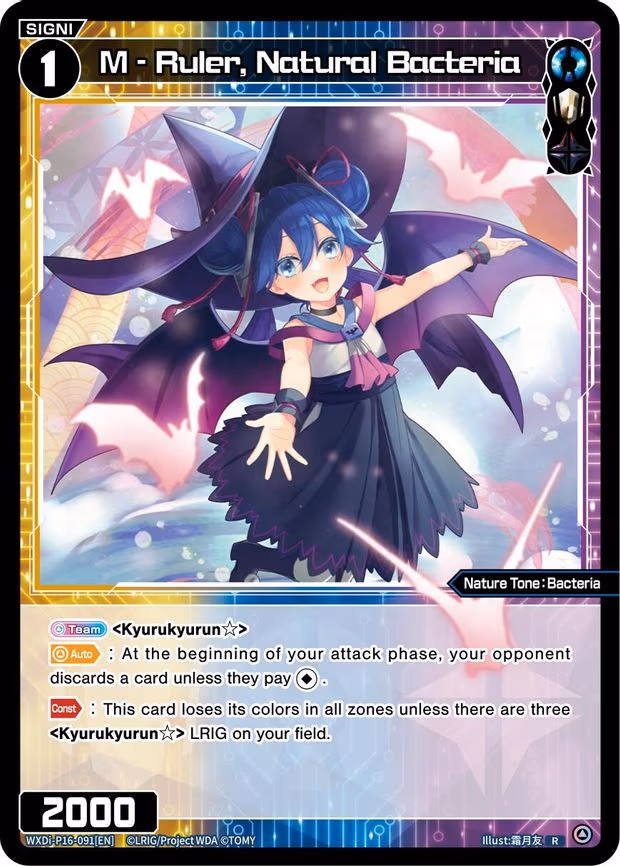 M - Ruler, Natural Bacteria - R (WXDi-P16-091[EN])