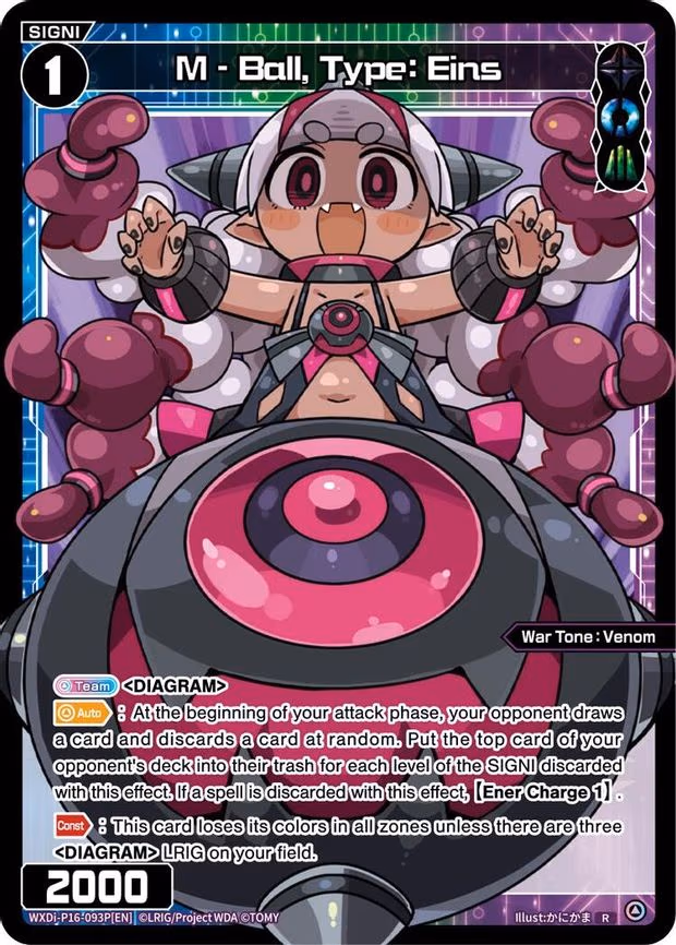 M - Ball, Type: Eins - R (WXDi-P16-093P[EN])